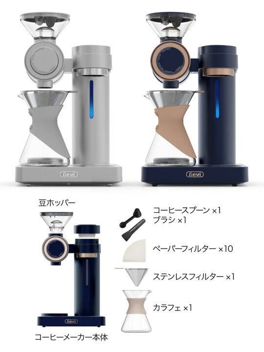 楽天市場】【特典付】Gevi 4-in-1 スマートコーヒーメーカー 全自動 