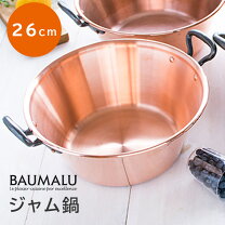 楽天市場】製菓 銅鍋の通販