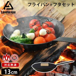 Landscape S~jtCp S 13cm WtZbg ~jOp  IH hXP[v y|Cg5{/zyp1113z