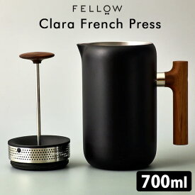 【珈琲豆おまけ付】FELLOW クララ フレンチプレス ウォルナット 700ml Clara French Press フェロー 【ポイント2倍/送料無料/選べる特典付】【p0611】【ASU】