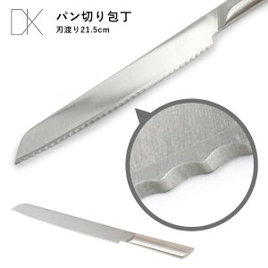 DYK p؂ nn21.5cm Vo[ ufoiWE| gn p؂iCt _CN y|Cg5{/zyp1119z