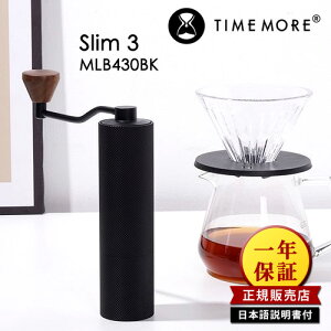 K̔X TIMEMORE MLB430BK R[q[OC_[ Slim 3 X3 i҂R[q[~ ^CA Nۏ Ki e߉\ 񂵎 nh~ RpNgjyz