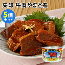 楽天市場】k&k 牛肉大和煮 160gの通販