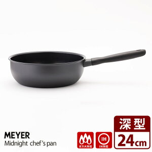 }C[ ~bhiCg VFtYp 24cm MNH-CP24 [^tCp MEYER IH KX dA}CgH y|Cg10{/zyp1021z