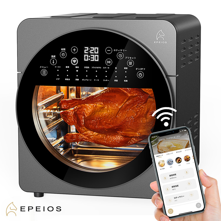 EPEIOS Non Fry Oven | ノンフライオーブン新品未使用 - 電子レンジ