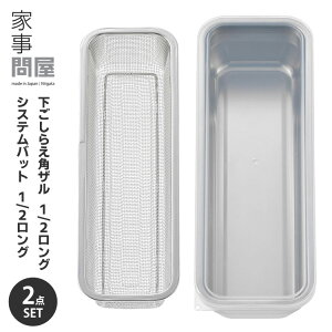 Ǝ≮ VXeobg炦pU 1/2O 2_Zbg 1.7L XeX t^tobg Lb`obg yz