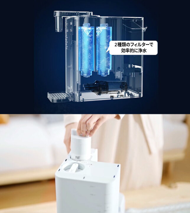 楽天市場】AQUIBEAR 浄水器 瞬間湯沸かし 内蔵カートリッジ A4サイズ 