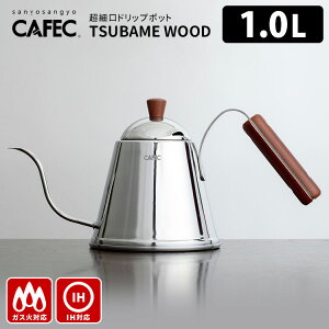 y500~OFFN[|zCAFEC ׌hbv|bg coEbh 1L KXEIHΉ ؐnh hbvPg O { TSUBAME WOOD JtFbN y|Cg3{/zyp1006z