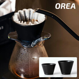 OREA コーヒーブリュワーV3 ドリッパー バサルトブラック オレア Brewer V3 BasaltBlack 【送料無料】【ASU】