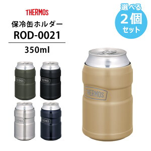 Iׂ2Zbg THERMOS ۗʃz_[ ROD-0021 ^u[ AEghA W[ T[X 350ml  yz
