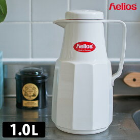 helios ベーシック 1L ガラス魔法瓶 卓上魔法瓶 保温保冷 卓上ポット ジャグ ドイツ製 オフホワイト ヘリオス おしゃれ 北欧 かわいい シンプル クラシック オフホワイト レトロ モダン 新生活 ギフト【ポイント10倍/送料無料】【p0408】【ASU】