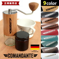 楽天市場】comandante coffee grinderの通販
