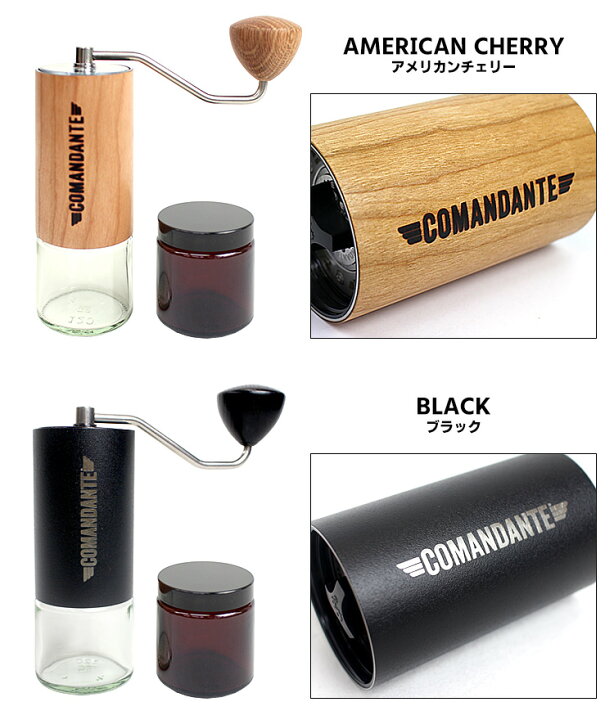 楽天市場】正規販売店 COMANDANTE ハンドグラインダー C40 MK4  