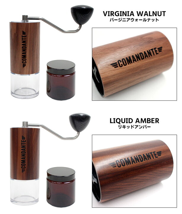 楽天市場】正規販売店 COMANDANTE ハンドグラインダー C40 MK4 