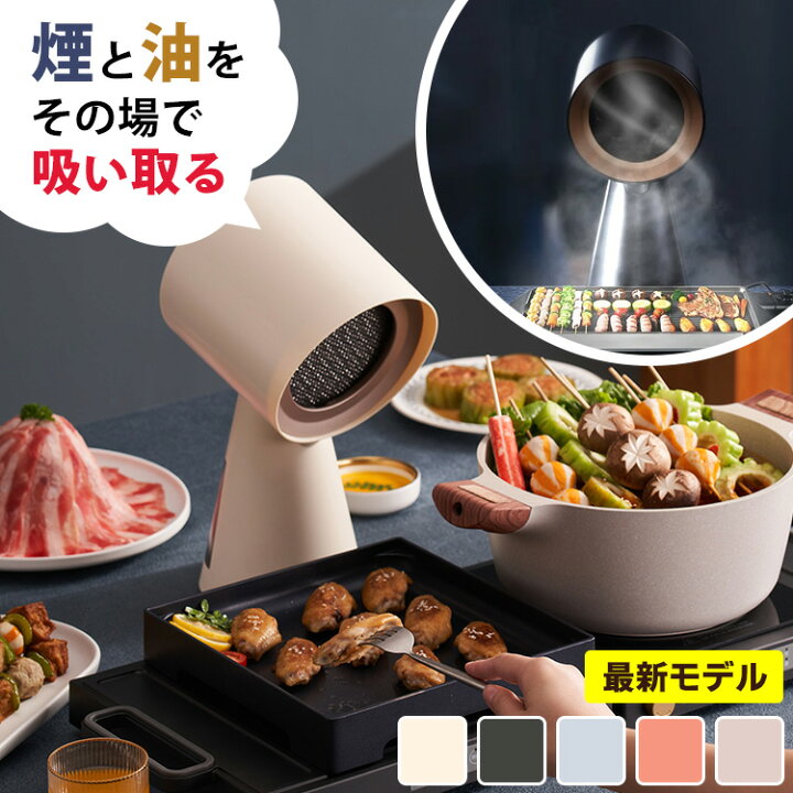 楽天市場】【1500円OFFクーポン】【特典付】最新モデル BOLANI 卓上 