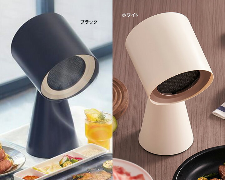 楽天市場】【1500円OFFクーポン】【特典付】最新モデル BOLANI 卓上 