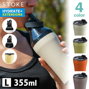 STTOKE �A�E�g�h�A�d�l���f�� L�i355ml�j �n�C�h���[�g���G�N�X�e���V�����Z�b�g �����[�U�u���J�b�v ���[�N�v���[�t ���[�W ���S�����t�^ �X�g�[�N �y�|�C���g3�{/���������z�yp0618�z