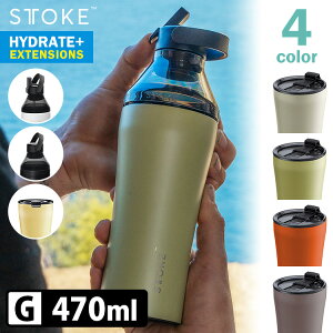 STTOKE �A�E�g�h�A�d�l���f�� G�i470ml�j �n�C�h���[�g���G�N�X�e���V�����Z�b�g �����[�U�u���J�b�v ���[�N�v���[�t �O�����f ���S�����t�^ �X�g�[�N �y�|�C���g3�{/���������z�yp0603�z