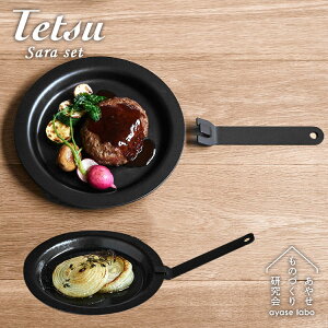 ylCJ[TtzecTZbg TetsuSara set SM nh ₹̂Â茤 JAYS-NW-1011 v[g ~jtCp iEY y|Cg10{/zyp1117zyヌr[z