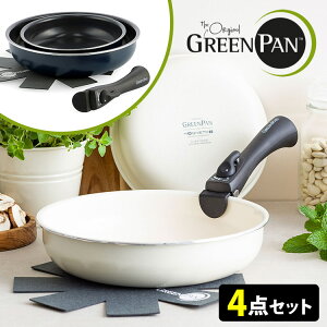 yIׂ鍋ؓTtzGREENPAN NbNVFt4_Zbg tCp20cmE26cm Onh CLICK CHEF O[p nhE I[u y|Cg10{/zyp1218zy