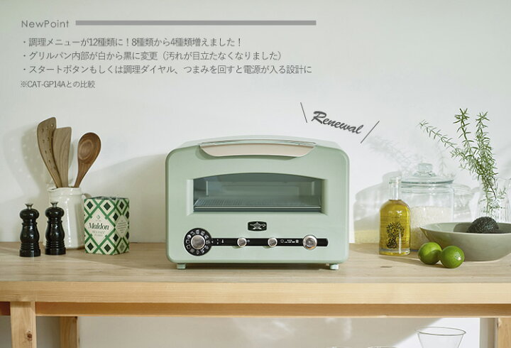 楽天市場】【選べる2点豪華特典付】最新モデル アラジン グラファイト  