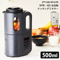 楽天市場】豆乳メーカー（メーカードウシシャ）の通販