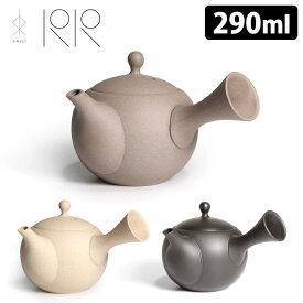 【特典付】常滑焼 急須 IROIRO 01 290ml （陶器 茶器 きゅうす 日本製 人水 JINSUI いろいろ イロイロ） 【送料無料/イージーウォッシュセーフおまけ付】【：88】