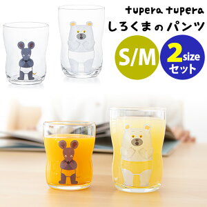낭܂̃pc 悢OX SEM 2Zbg S-6351 ˂݂ tupera tupera 185ml 135ml LbY Rbv KX { yz