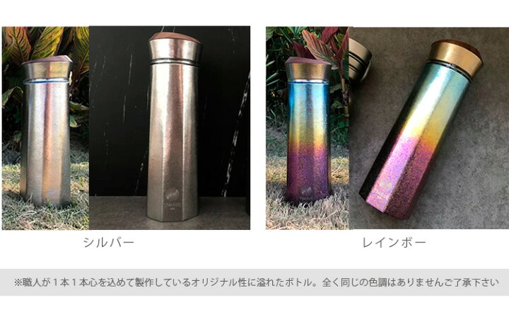 楽天市場】【2000円OFFクーポン】TIWAVE 純チタンボトル 2層タイプ 