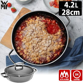 【特典付】WMF フュージョンテック ミネラル ロースター 28cm 4.2L 鍋 両手鍋 オーブン 炊飯 煮物 蒸し料理 蓋付き ヴェーエムエフ 【ポイント10倍/送料無料/選べるおまけ付】【p0529】【ASU】