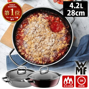 �y4/10 1:59�����聚1000�~�N�[�|���z�y�N�[�|�������T�t�z10�N�ۏ� �h�C�cNo.1�L�b�`���u�����h WMF �t���[�W�����e�b�N �~�l���� ���[�X�^�[ 28cm 4.2L �� �y�|�C���g10�{/��������/�������[�^�[��