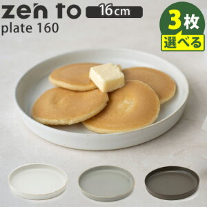 zen to plate 160 Iׂ3Zbg M M M 16cm g Y C gc  [g amabro y|Cg3{/zyp0929z