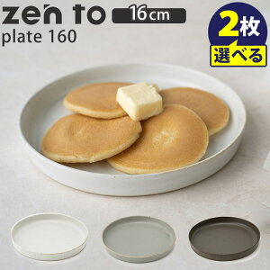 zen to plate 160 Iׂ2Zbg M M M 16cm g Y C gc  [g amabro y|Cg3{/zyp1106z