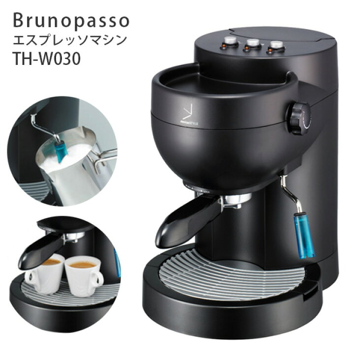 楽天市場】Brunopasso エスプレッソマシン TH-W030 2杯同時 ラテアート 