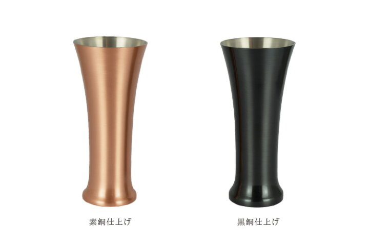 楽天市場】純銅クラフトビアカップ ピルスナー 420ml ビアタンブラー 