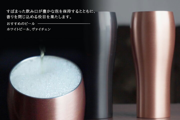 楽天市場】純銅クラフトビアカップ ビアタンブラー 440ml 銅製 日本製 