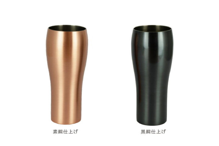 楽天市場】純銅クラフトビアカップ ビアタンブラー 440ml 銅製 日本製 