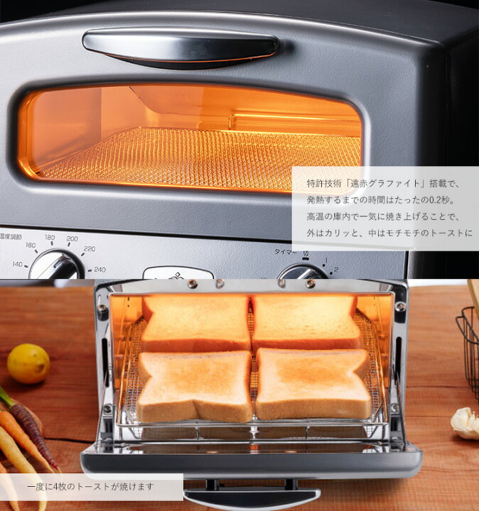 楽天市場】最新モデル アラジン グラファイト グリル＆トースター  