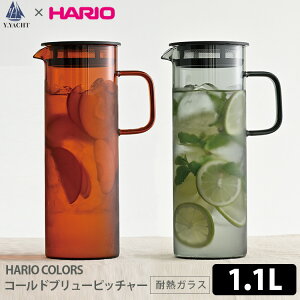 HARIO COLORS R[hu[sb`[ i0.8L HCB-800 ϔMKX H򊣑@ T[o[ WO zbg ACX nIJ[Y Cbg  R[q[jy|Cg5{/zyp0929z