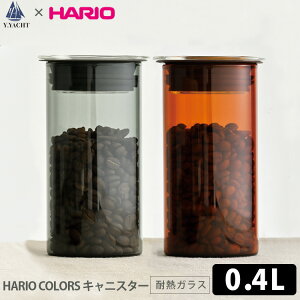 HARIO COLORS LjX^[ iۑe 0.4L HCN-400 ϔMKX H򊣑@ VR[pbL HiXgbN nIJ[Y Cbg R[q[jy|Cg10{zyp0929z