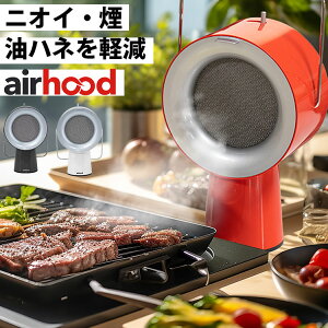 Airhood { AH-01AJ iGAt[h airhood japan ւtB^[t ㊷C Wt[h z ̓t@ H@jyzyCO×z