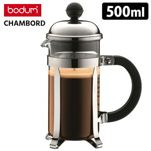 bodum CHAMBORD t`vX R[q[[J[ 0.35L XeX iV{[h 1923-16J R[q[vX {_ 350ml 3cup 3tp 12oz vX  NVbN Vo[jy|Cg5{/