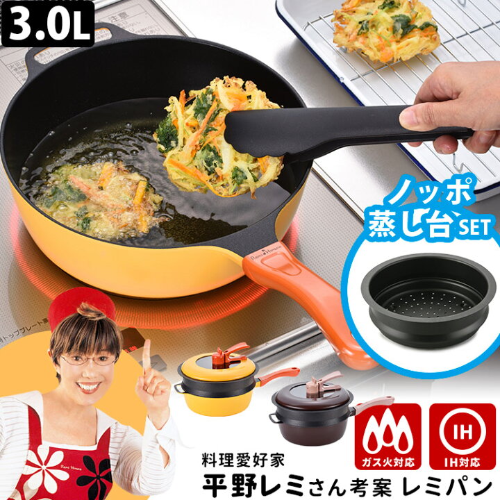 楽天市場】【7/4 20時〜限定☆1000円クーポン】Remi♪Hirano レミパン