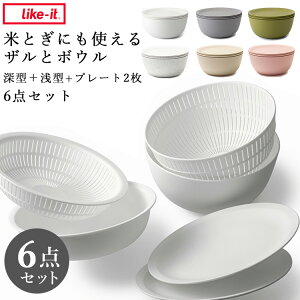 yTtzĂƂɂgUƃ{E 6_Zbg ^{[^{v[gZbg iLBK-10 ColanderBowl U { Vv IV CNCbg ϔM ؂ Xbgjy|Cg2