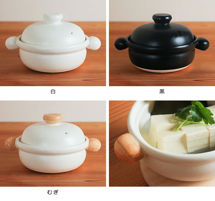 楽天市場】【200円OFFクーポン】たいせい窯 ばんこの土鍋 小（1.0L  