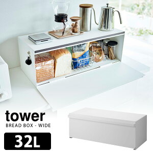 Tower ubhP[X Ch i32L ω׏d10kg Lb`[ XeX g[X^[u ^[ ۑ e Vv  B 傫 }Olbgjy|Cg5{//[J[zyp