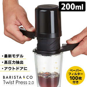 BARISTACO cCXgvX2.0 200ml y[p[tB^[100t iR[q[vX R[q[[J[ oX^AhR[ vX ŐVf  1t 1lp y ȒPjy|Cg2{/