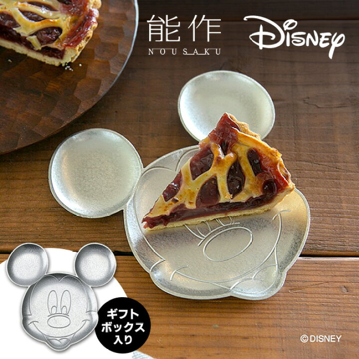 楽天市場】【200円OFFクーポン】能作 プレート - ミッキーマウス 