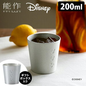 能作 タンブラー - ミッキーマウス ディズニーシリーズ 600530 (錫製 錫100% カップ コップ マグ 酒器 すず のうさく テーブルウェア 鋳物 伝統技術 職人 こだわり 日本製)【送料無料】