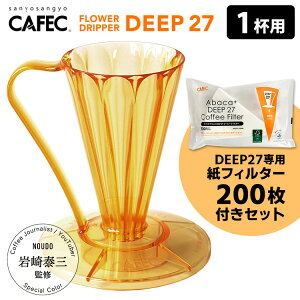 CAFEC t[hbp[DEEP27 1tp ptB^[200tZbg TAIZO GOLD Edition ׎O iS[h fB[v27 JtFbN 1t R[q[hbp[ nhhbvjy|Cg5{zyp